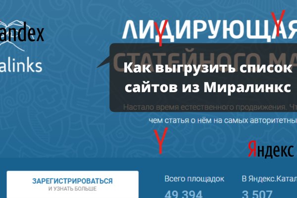 Кракен сайт kraken dark link