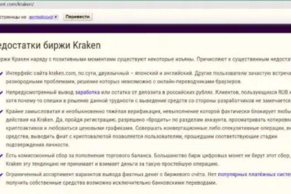 Кракен ссылка market pw