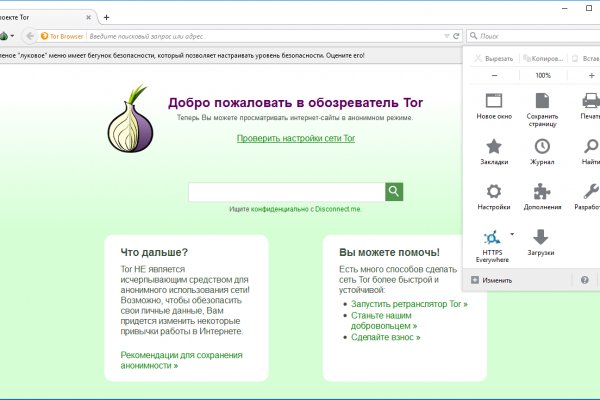 Кракен это что за сайт