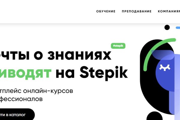 Кракен сегодня сайт зеркало