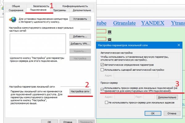 Пользователь не найден кракен