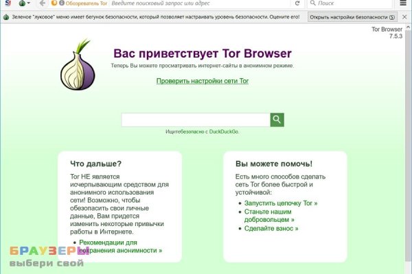 Kraken russia