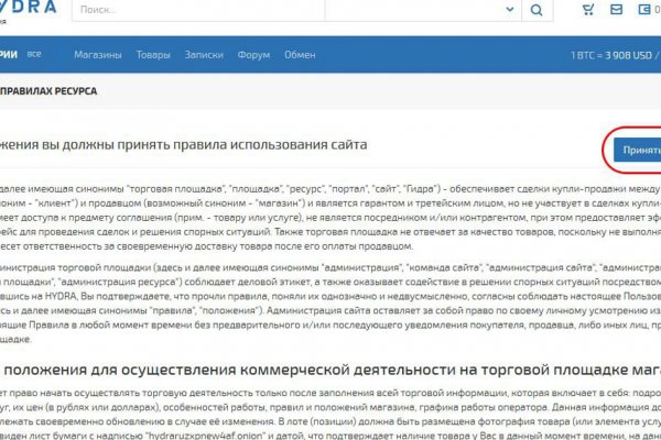 Kraken marketplace