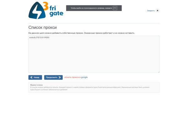 Кракен порошок