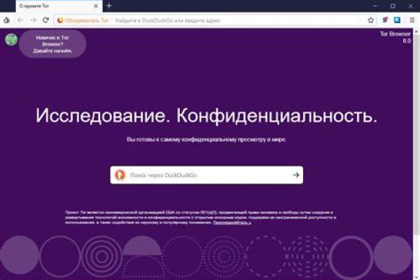 Как найти настоящую кракен даркнет ссылку