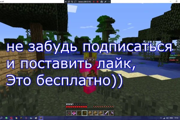 Кракен зеркало на сайт