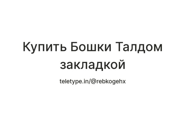 Как зайти на кракен без тора