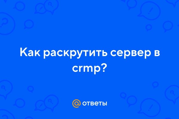 Актуальные ссылки на кракен тор