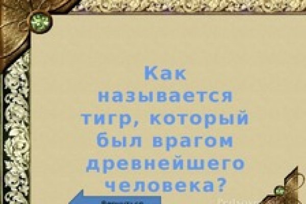 Ссылка на кракен 11