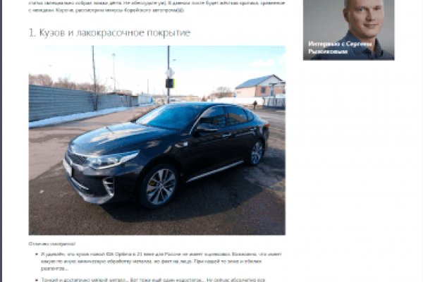 Кракен ссылка оригинал