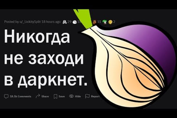 Kraken ссылка на сайт актуальная