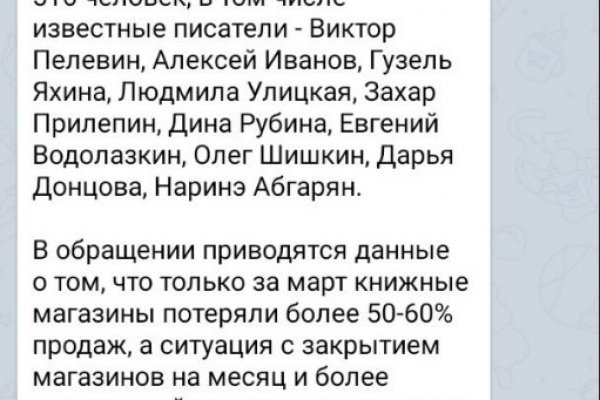 Кракен через тор