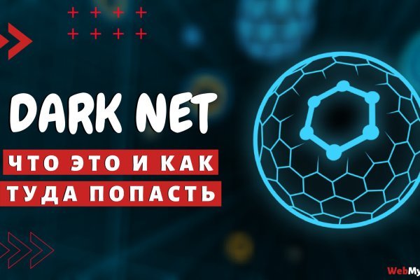 Войти в кракен