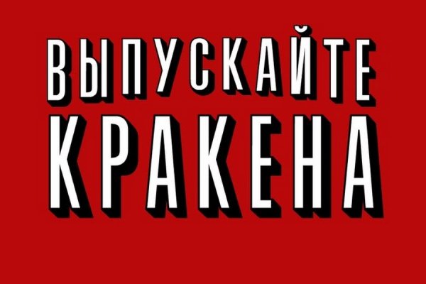 Кракен ссылка в тор