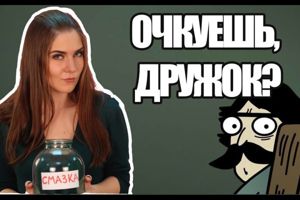Кракен это современный даркнет маркетплейс