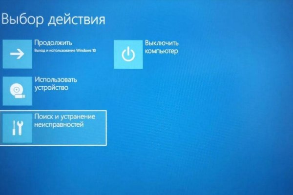 Вывести деньги с кракена