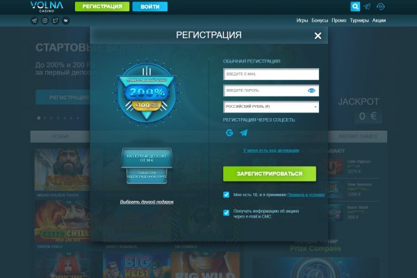 Что за маркетплейс кракен
