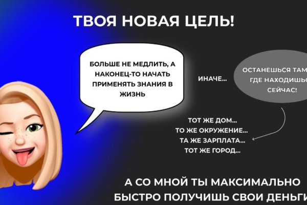 Зайти на кракен