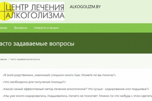 Кракен точка
