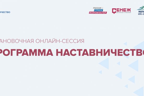 Ссылка на кракен онион