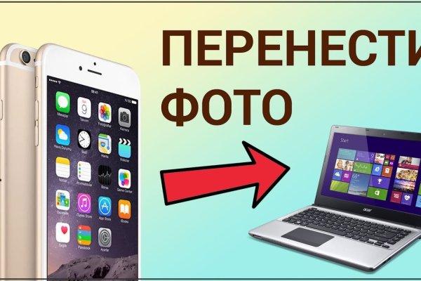 Кракен ссылка тор
