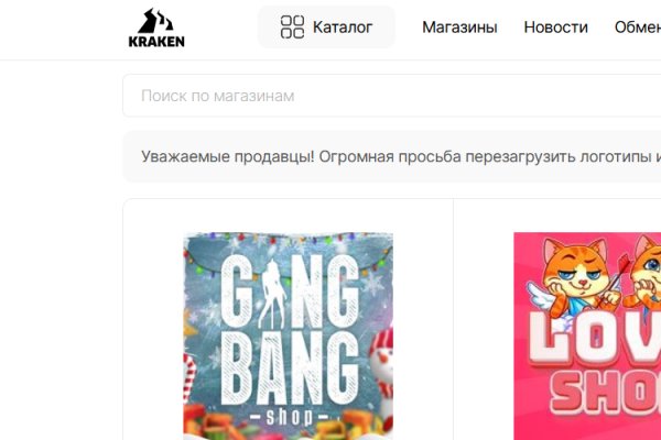 Вывести деньги с кракена