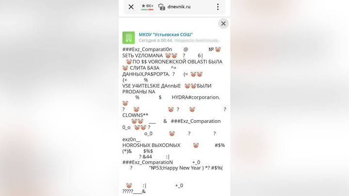 Оригинальные ссылки кракена