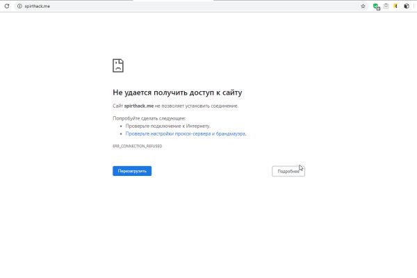 Кракен безопасный вход