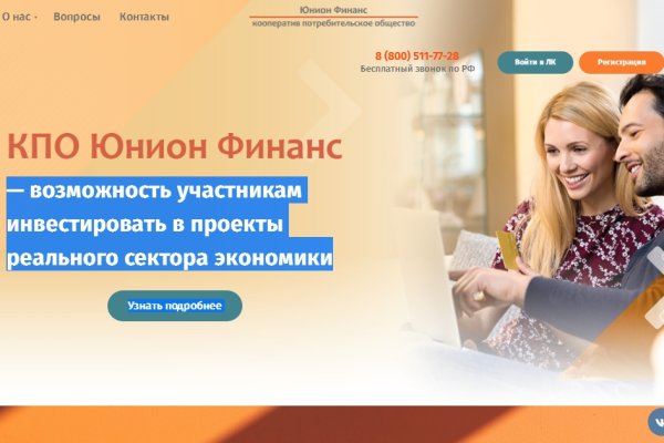 Кракен даркнет в тор