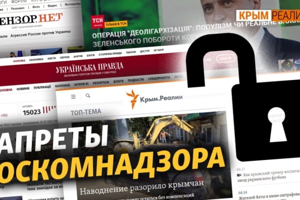 Что продает кракен