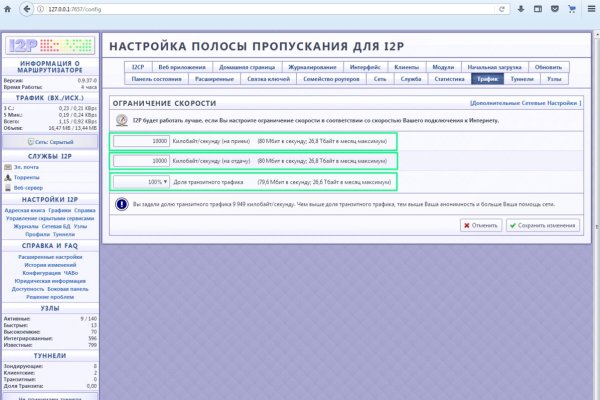 Какая ссылка у кракена