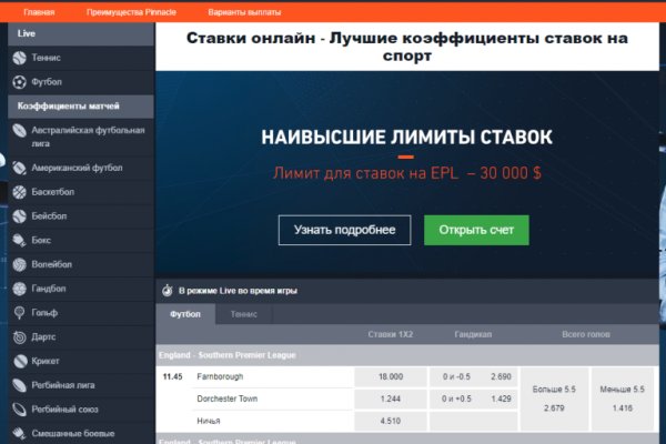 Что такое кракен только через тор