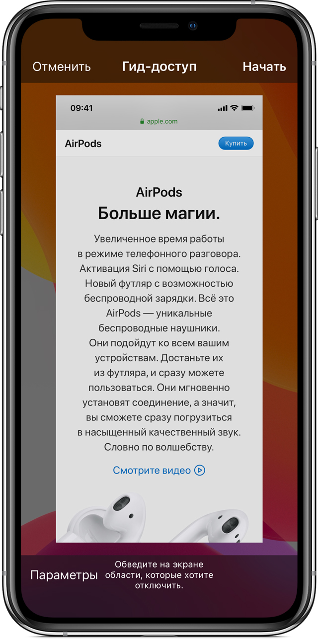Как заказать на кракене