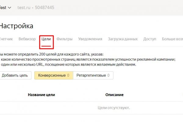 Кракен тор что это