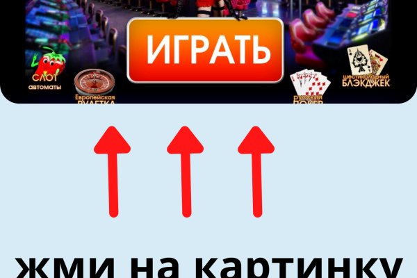 Кракен как попасть