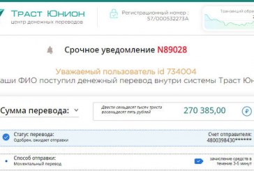 Кракен даркнет поддержка