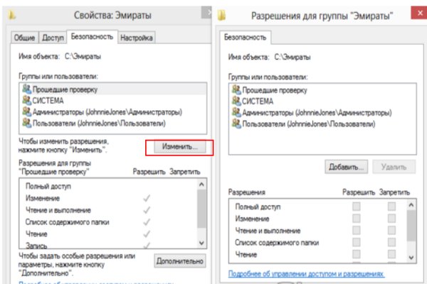 Правильная ссылка на кракен
