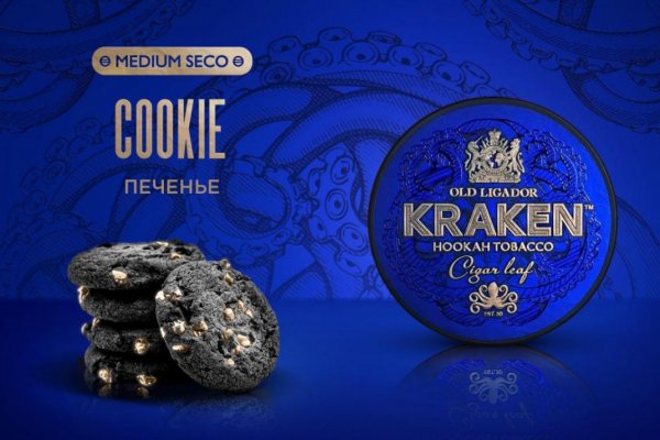 Kraken зайти на сайт