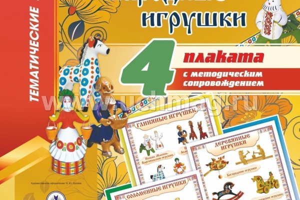 Кракен шоп что это