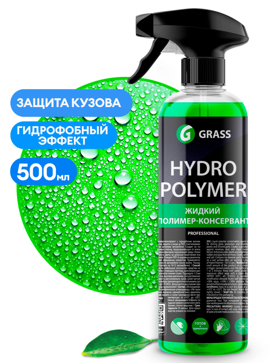 Тор для кракена