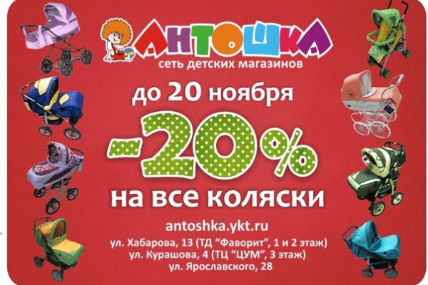 Адрес сайта кракен
