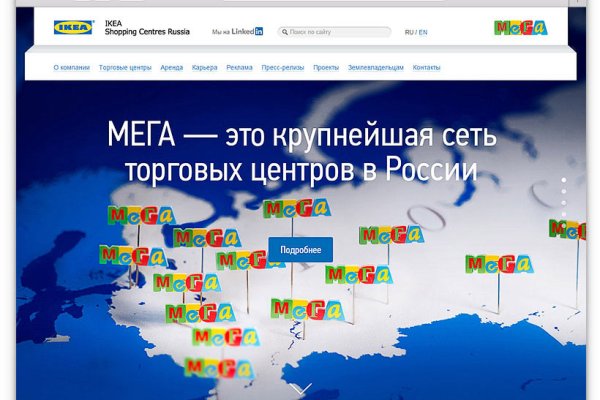 Почему не работает кракен
