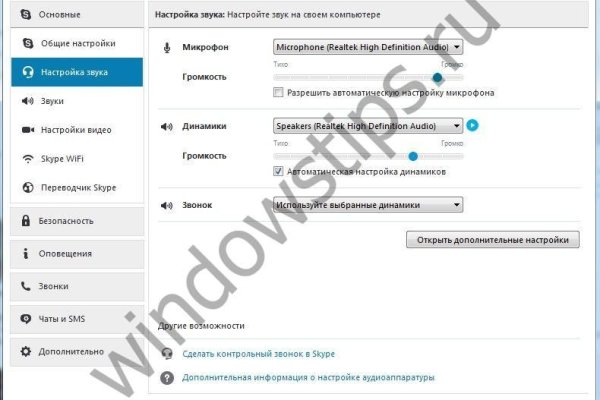 Как зайти на кракен с айфона