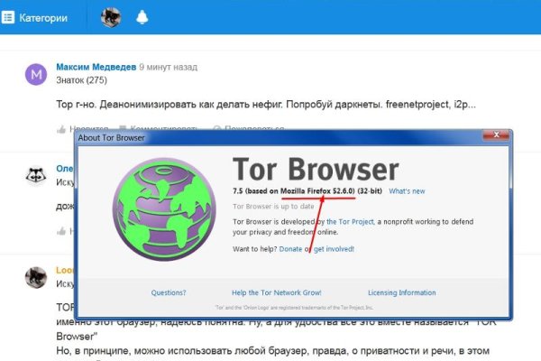Kraken как найти ссылку
