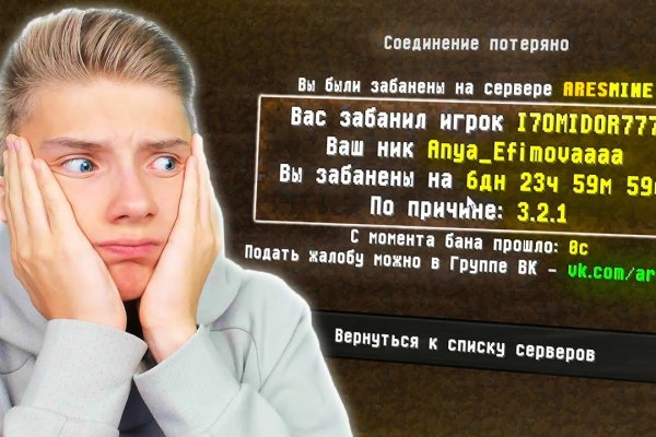 Solaris даркнет