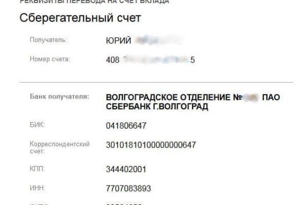 Kraken смылка