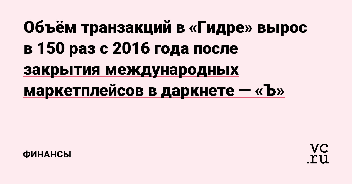 Кракен ссылка прокатис