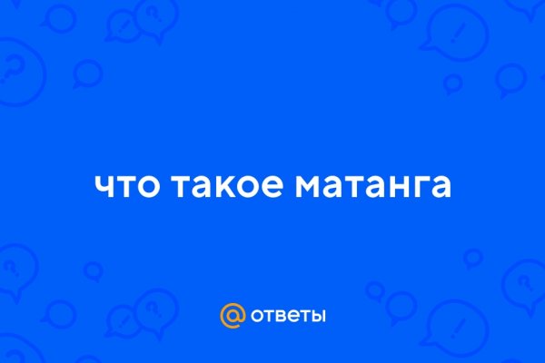 Кракен ссылка kra