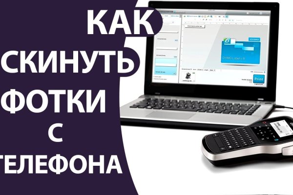 Кракен ссылка на сайт