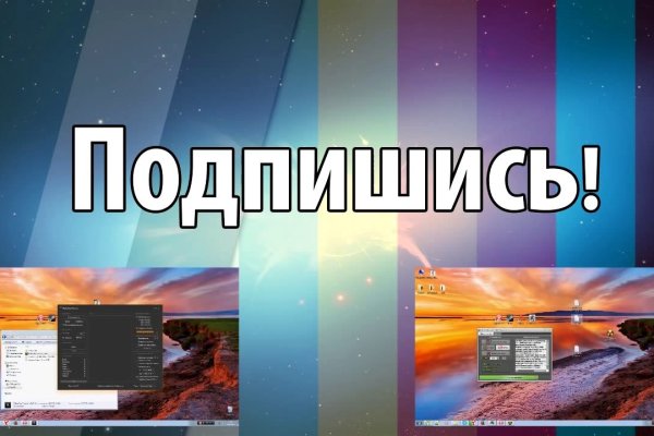 Официальная тор ссылка кракен сайта